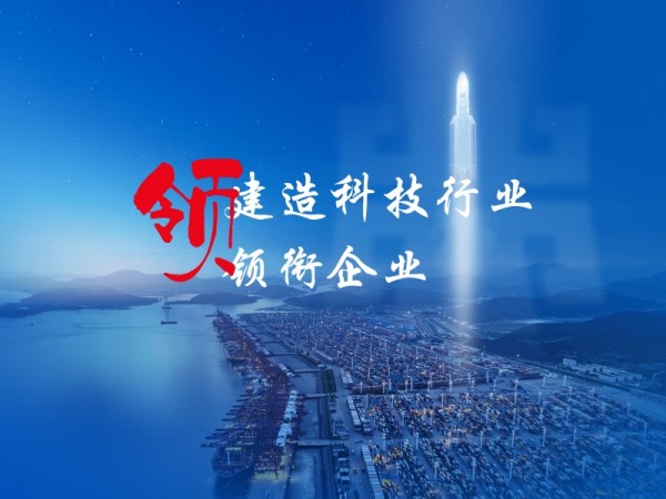 喜報！兆弟集團再添高新技術企業，江蘇天海建筑科技榮膺國家認證